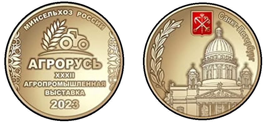 Восемь золотых медалей